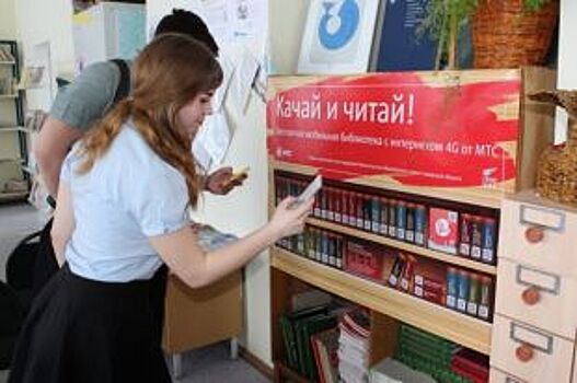 Школы Орска и Новотроицка обеспечены библиотеками с цифровой литературой