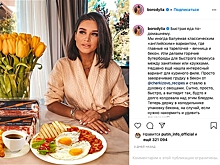 Погорела на яичнице: Малиновская показала, как Бородина обманывает подписчиков