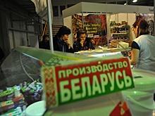 В Новосибирске завершается белорусская ярмарка