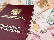 Россиянам рассказали о важной доплате к пенсии
