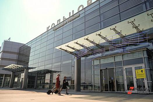 Одна из крупнейших авиакомпаний мира прекратила рейсы из Екатеринбурга