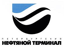 В Петербургском нефтяном терминале (ПНТ) установили комплекс всплывающих бонов