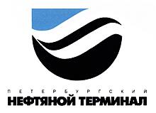 В Петербургском нефтяном терминале (ПНТ) установили комплекс всплывающих бонов