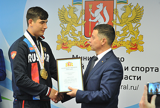 В министерстве физической культуры и спорта Свердловской области наградили победителей X-Games и Специальной Олимпиады-2017
