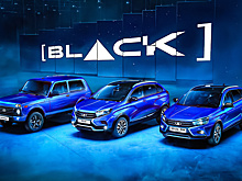 Рассекречены три модели Lada в спецверсии Black