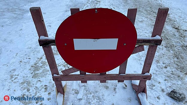 В Пензе перекрыли участок улицы Красной