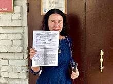 Суд приговорил Юлию Файзрахманову к штрафу за участие в «прогулке оппозиции»