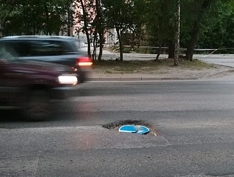 Фото: яму у горбольницы закрыли дорожным знаком