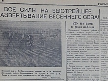 Герой Советского Союза призвал трудящихся работать ещё самоотверженнее