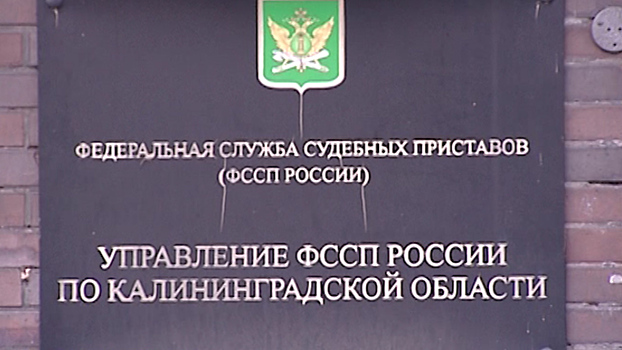 ФАС оштрафовало ритуальное агентство в Светлом