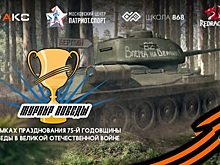 Ребята из образовательного комплекса «Юго-Запад» успешно выступили в турнире по киберспорту