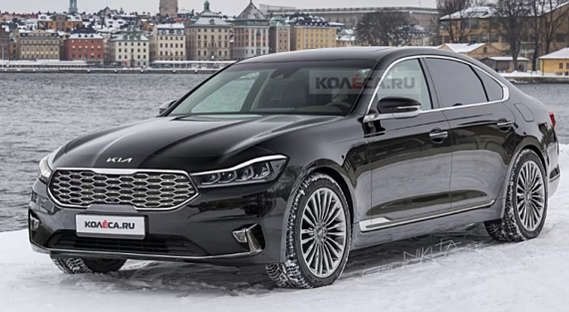 Обнародованы рендеры обновленного KIA K900