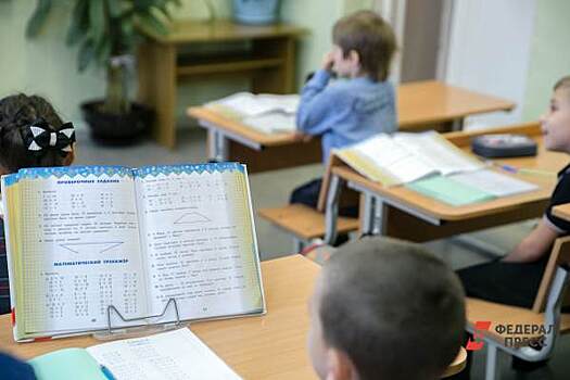 Свердловские власти готовятся отменить дистант для школьников
