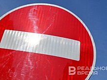 В центре Казани сняли ограничение движения транспорта