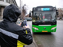 В автобусах и трамваях Екатеринбурга начались облавы на зайцев