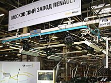 Московский автомобильный завод «Москвич» возглавил Дмитрий Пронин