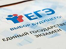 Российские школьники пишут первый обязательный ЕГЭ