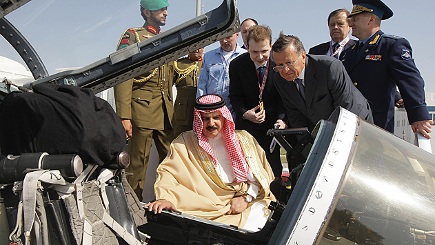Король Бахрейна поручил наследному принцу сформировать новое правительство