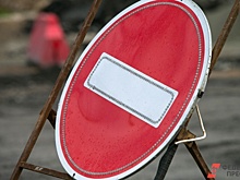 Три аукциона по содержанию дорог на 1,9 миллиарда отменены в Прикамье