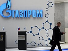 "Газпром" создал комиссию по долгам за газ в России