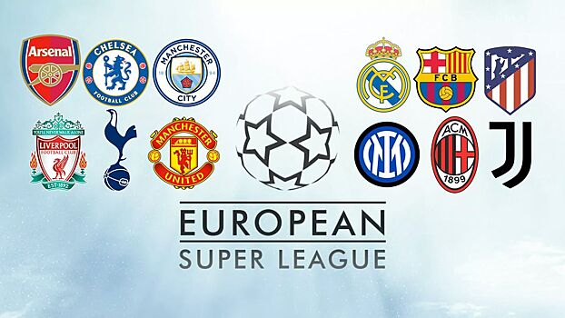 12 клубов создали Суперлигу. УЕФА грозил забанить их в чемпионатах и может остановить ЛЧ
