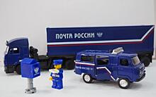 Почта России продолжает осваивать выпуск автомоделей