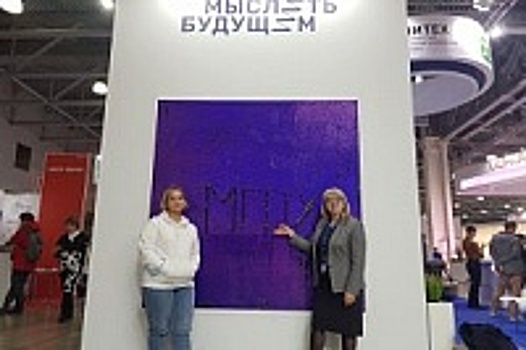 МГПУ представил результаты исследования цифровой грамотности педагогов дошкольного образования