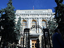 Центробанк отозвал лицензию у двух банков