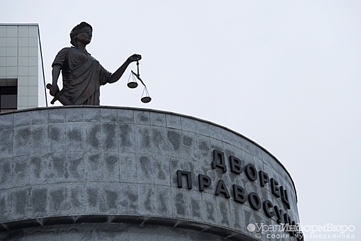 В Тюменской области экс-чиновницы пойдут под суд за махинации с землей