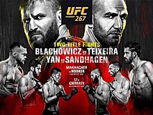 Российский десант в Абу-Даби. Наши соотечественники на UFC 267