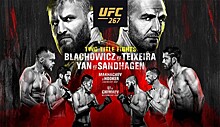 Российский десант в Абу-Даби. Наши соотечественники на UFC 267