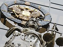 Верховный суд России ликвидировал партию «Добрых дел»