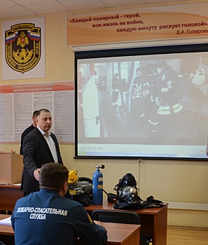В Учебно-методическом центре по ГО и ЧС города Москвы готовят ко Дню пожарной охраны