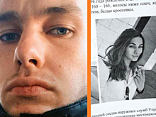 Суд назначил повторную экспертизу в деле об убийстве трансгендера Басаковской