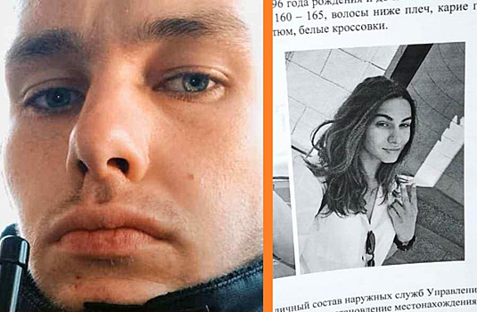 Суд назначил повторную экспертизу в деле об убийстве трансгендера Басаковской