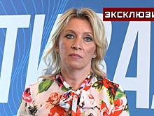 Захарова: Киев сделал транзит энергоресурсов «кнопкой манипуляции»