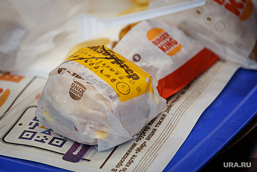 Тюменские подростки выпрашивают бонусные баллы у клиентов сети «Бургер Кинг»