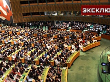 Эксперт: альтернативы ООН на сегодняшний день не существует