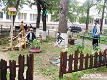 А у нас во дворе. Как сделать жизнь в Прикамье комфортной?