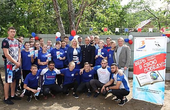 Спортплощадку для детей с нарушениями слуха открыли во Владивостоке