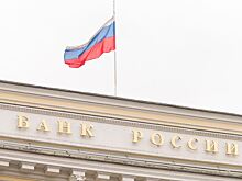 «Время кредитов закончилось»