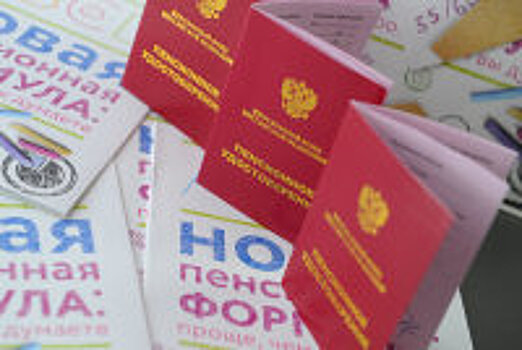Россиян теперь обязаны предупреждать о потере инвестдохода