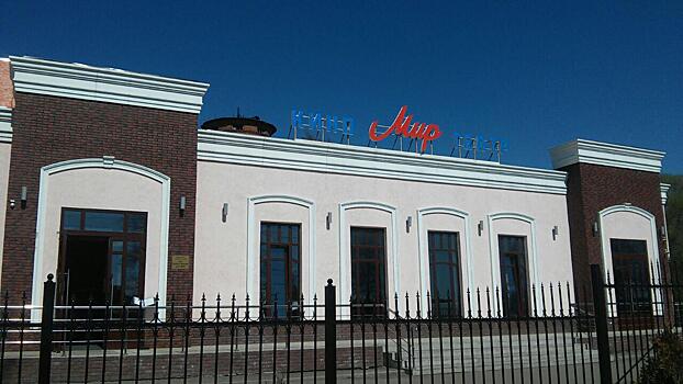 Андрей Воробьев оценил качество капитального ремонта кинотеатра «Мир» в Шаховской