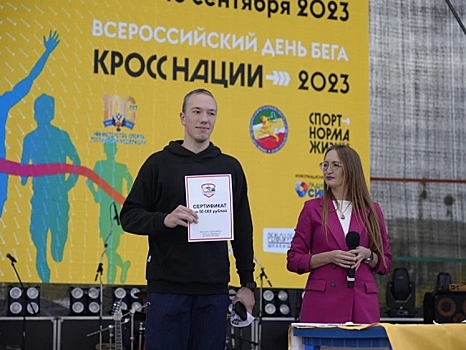 850 человек приняли участие во Всероссийском забеге «Кросс Нации» в Забайкалье