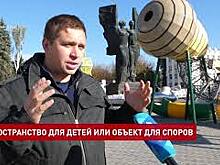 Строительство новой детской площадки у входа в парк Плевен стало предметом споров жителей Советского района