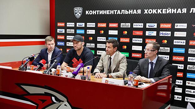 Овечкин посетил церемонию открытия филиала хоккейной академии "Авангарда" в Балашихе