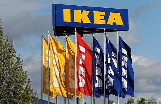 IKEA начала реализацию масштабного инвестиционного проекта