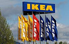 IKEA начала реализацию масштабного инвестиционного проекта