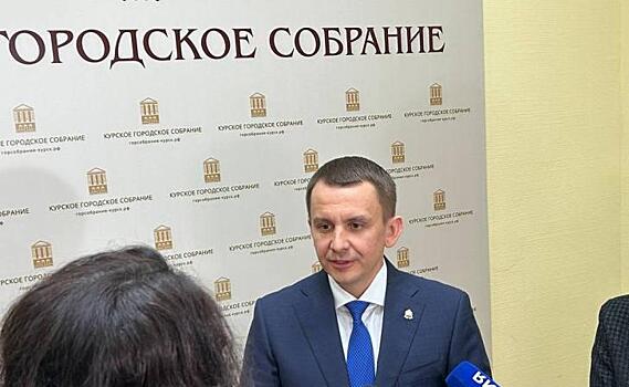 Мэр Курска Игорь Куцак рассказал о планах после ухода с поста
