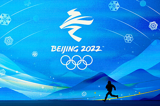 Последний день Олимпиады-2022: Что ждет Россию